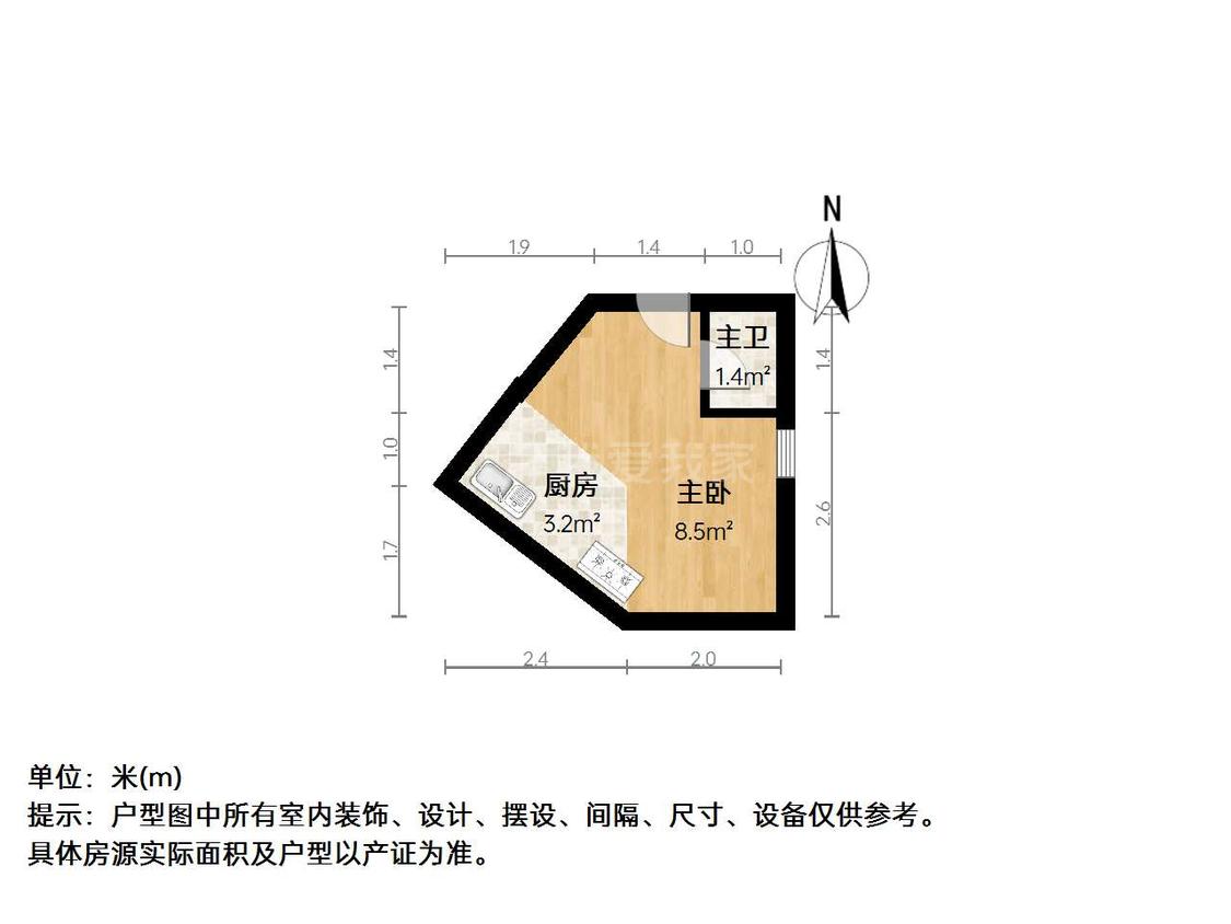 合租·随园大厦(商业楼)