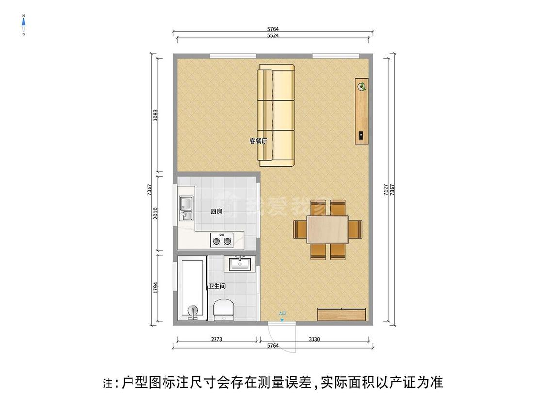 整租·五洲国际工业博览城住宅