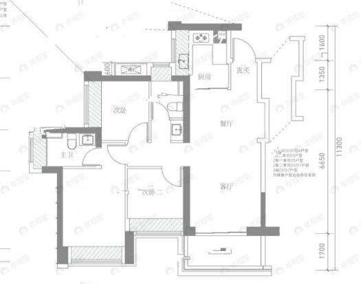 满京华金硕华府3室2厅2卫户型图