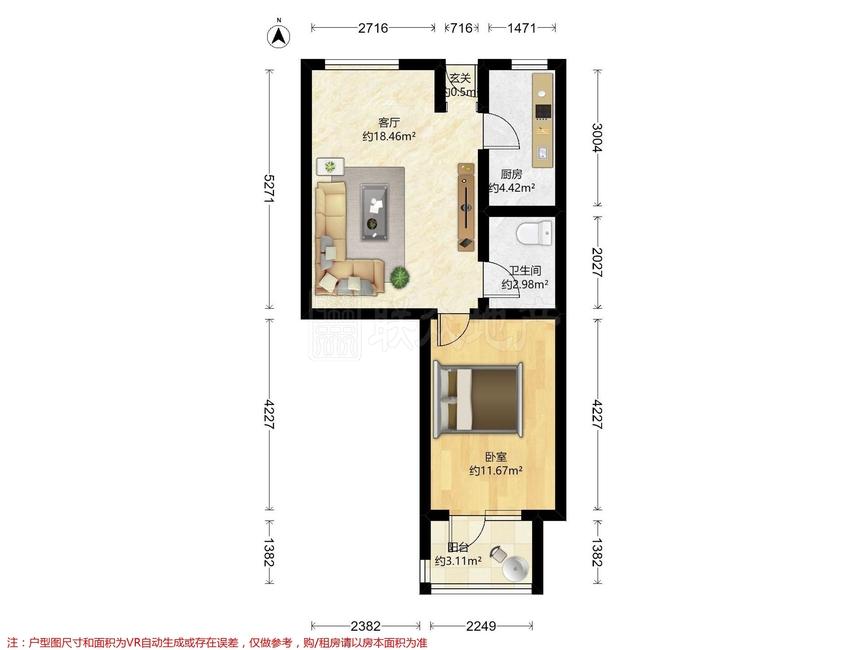 整租·嘉园一里