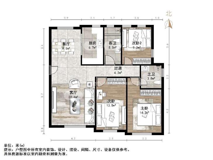 整租·碧桂园莱蒙湖