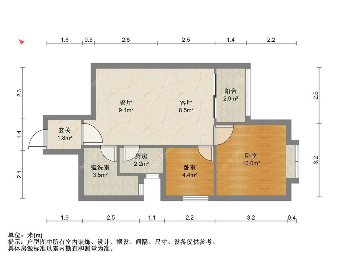 整租·五洲花城(二期C区)