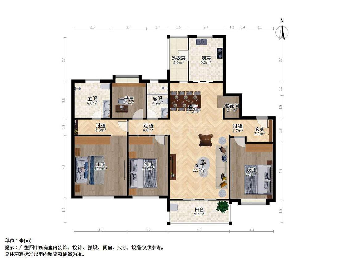 整租·万科金域蓝湾