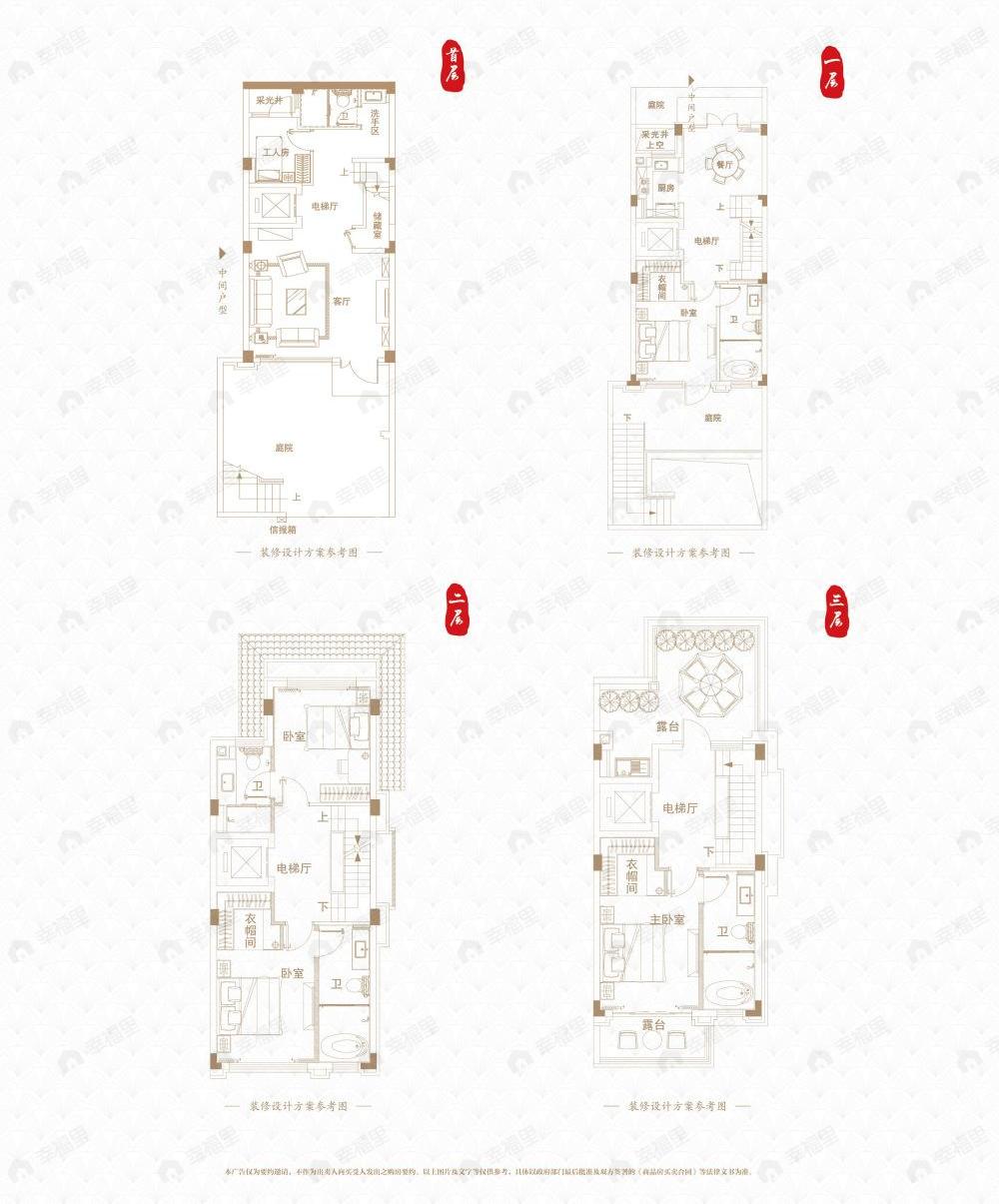 高尔夫庄园6室2厅5卫户型图
