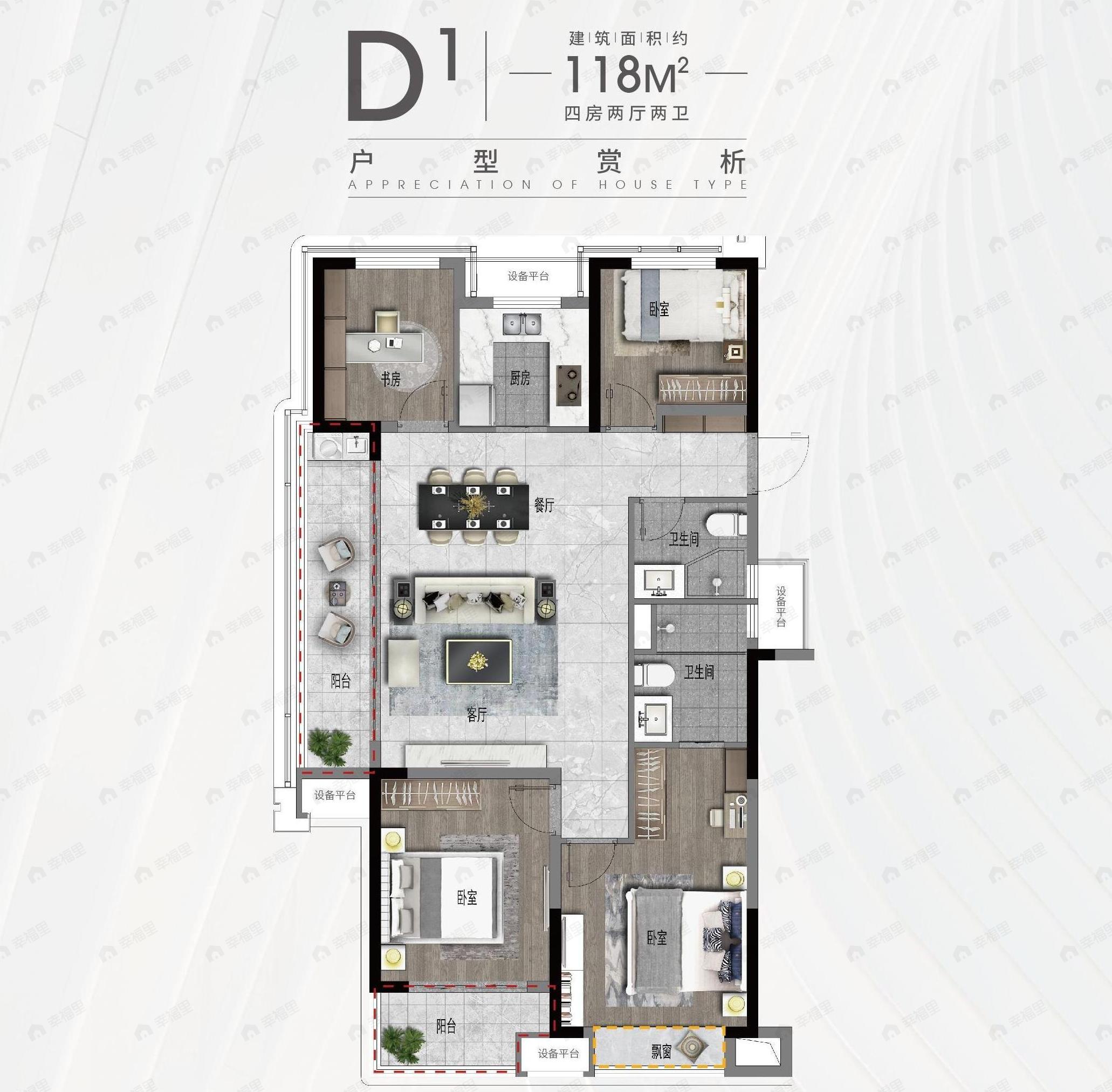 商城锦绣朝阳4室2厅2卫户型图