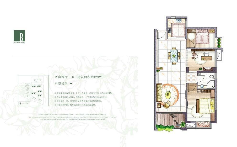 整租·中骏蓝湾尚都