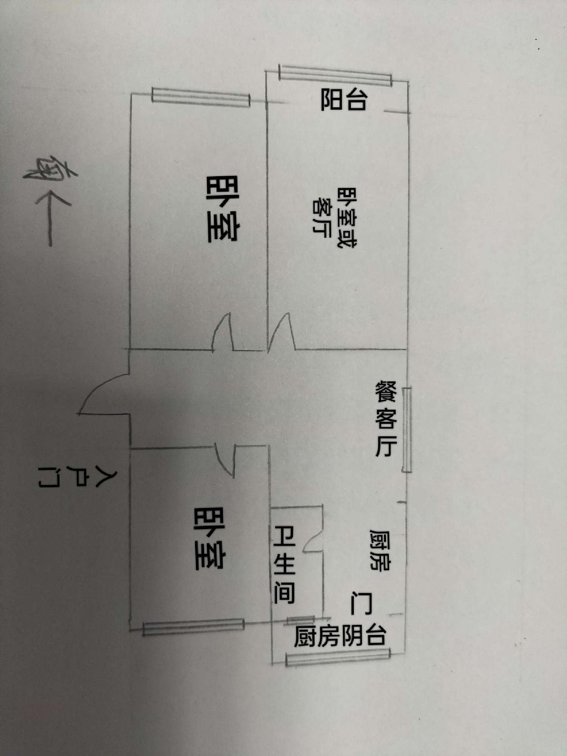 整租·恩和小区