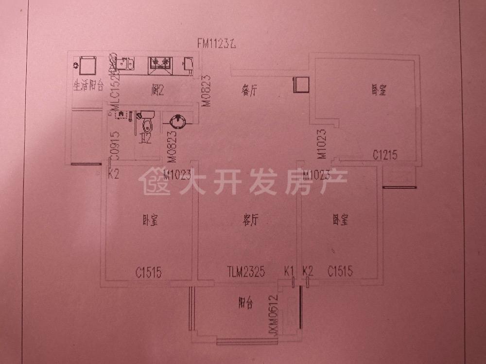 整租·百和园