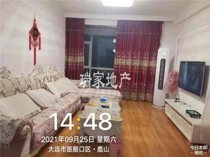 旅顺口长江路整租 鹿山2室2厅/89平/中楼层