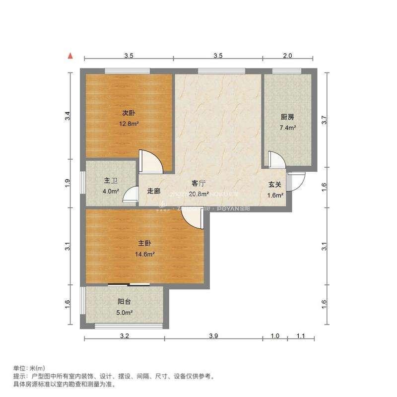 整租·美里新居