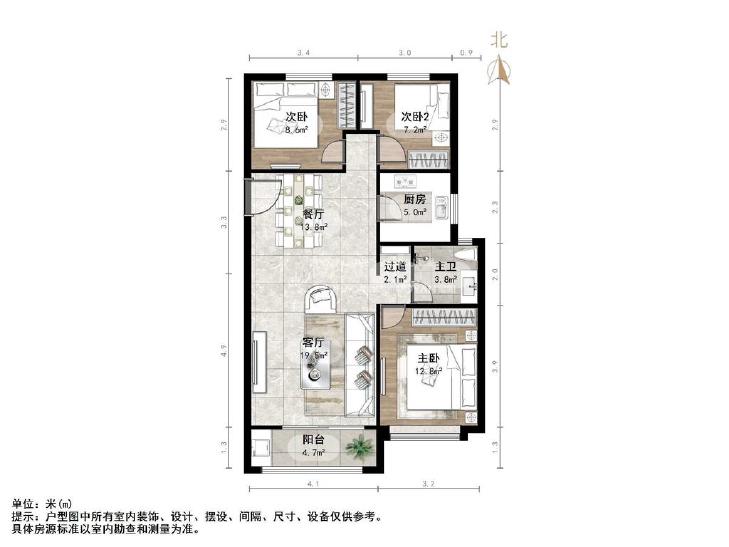 整租·恒大滨河左岸