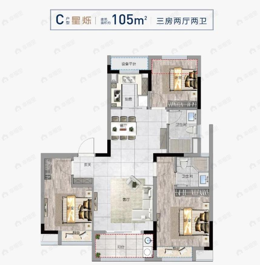 敏捷星汇源著花园3室2厅2卫户型图