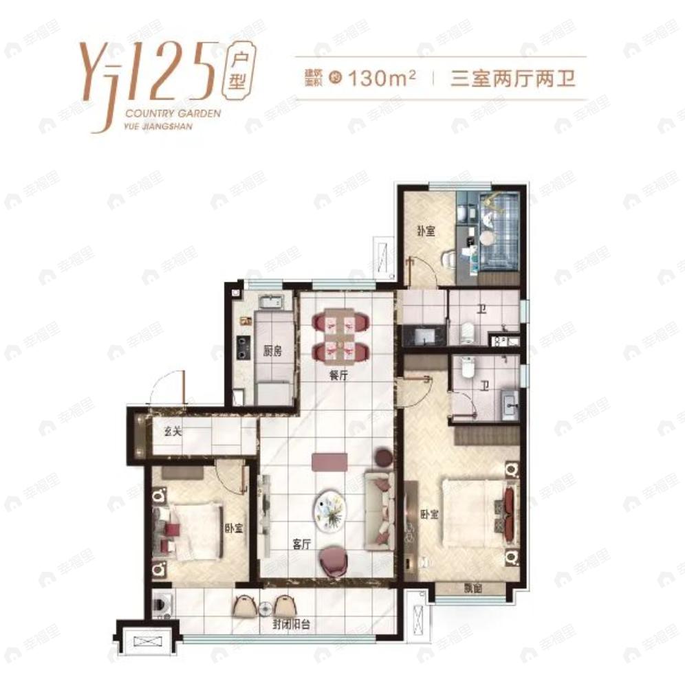 隆尧碧桂园樾江山3室2厅2卫户型图