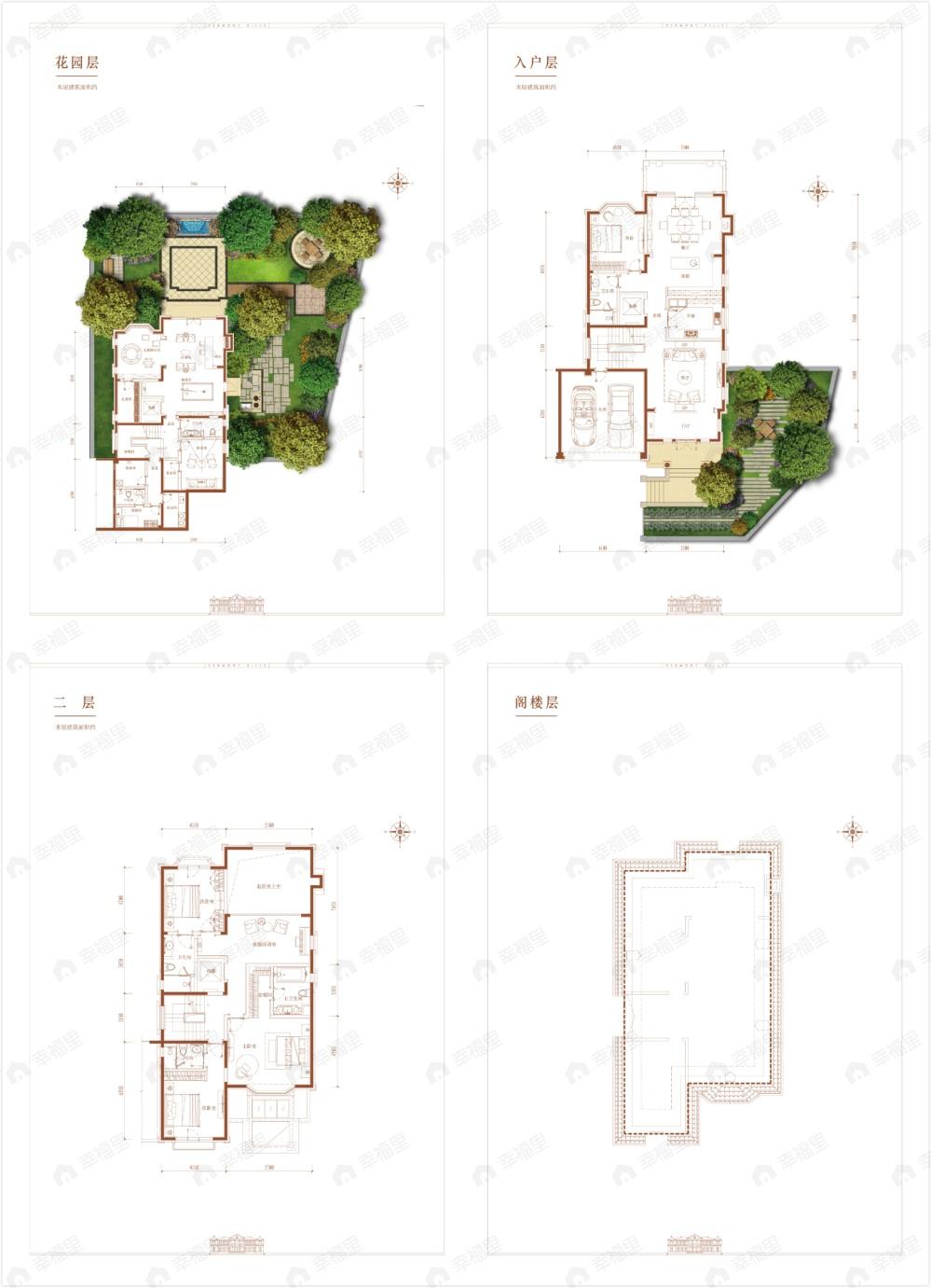 凯德麓语5室8厅7卫户型图