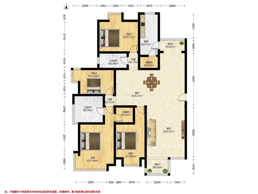 整租·玺萌公馆