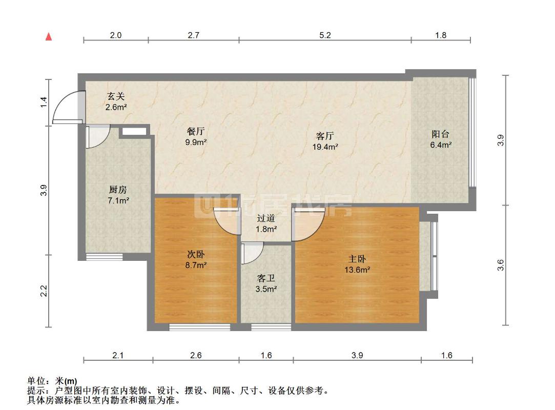整租·新世纪花园