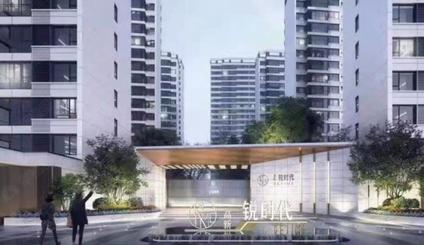 宝鸡高新锐时代渭滨 高新区/建面76平-137平