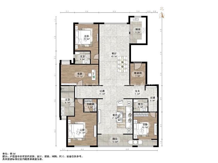 整租·开元府