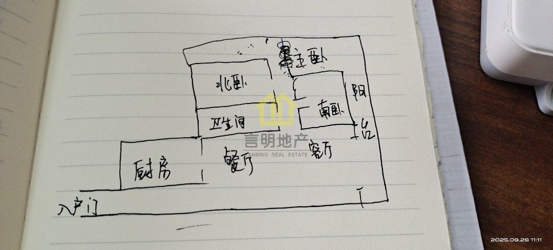 整租·碧桂园中央公园