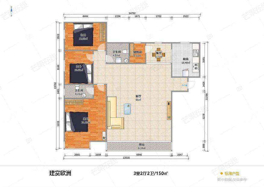 整租·建赏欧洲