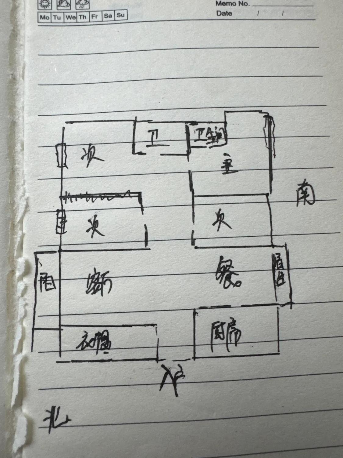 整租·海客瀛洲