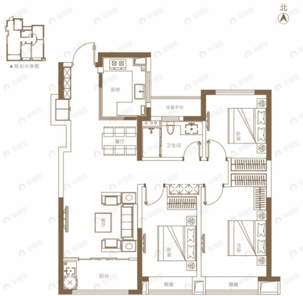 伟星宸ONE3室2厅1卫户型图
