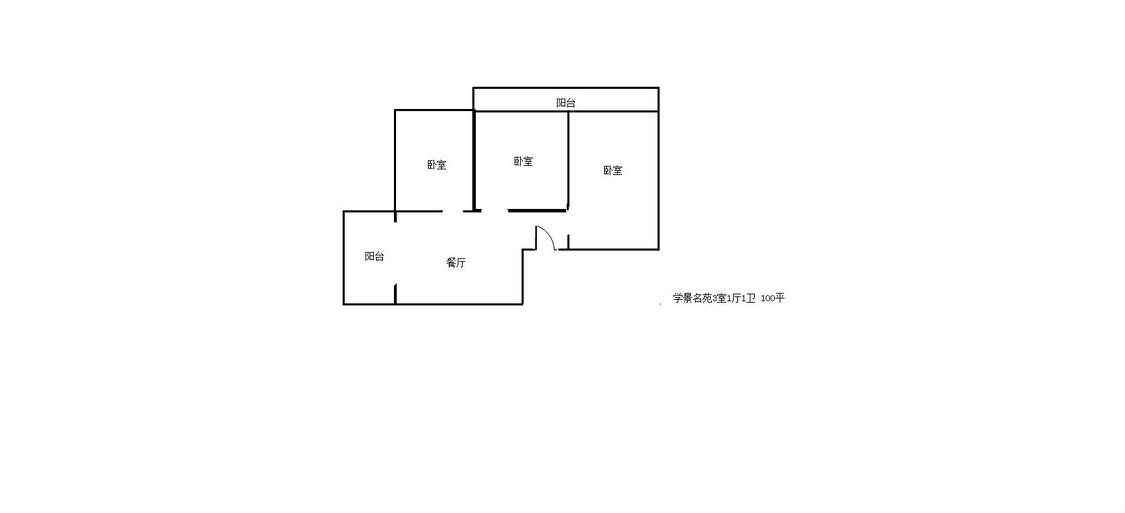 整租·方远学景名苑
