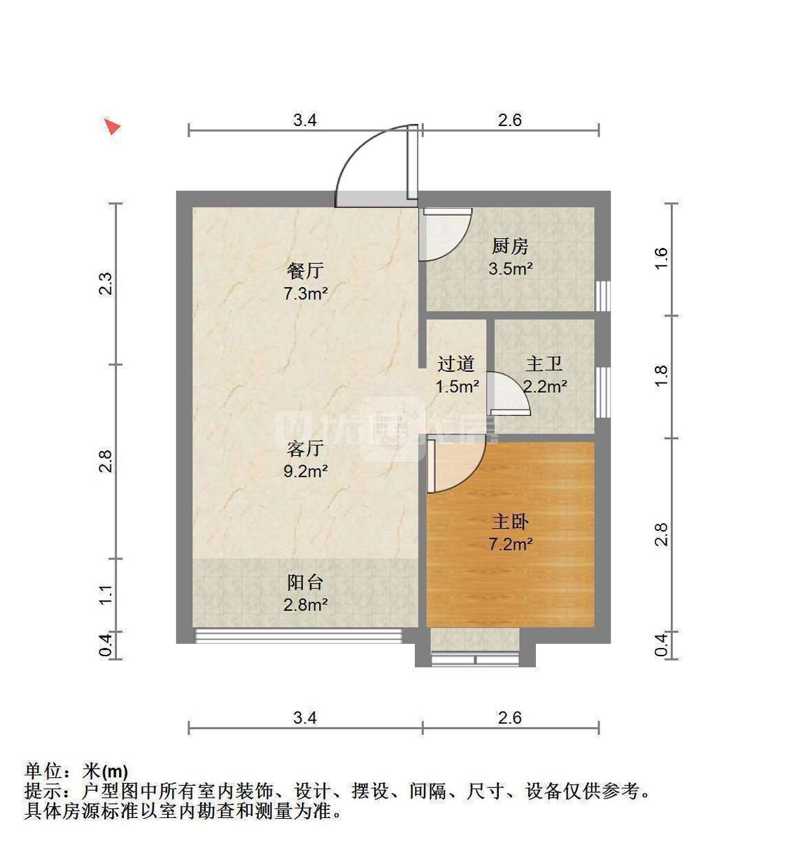 整租·金沙角小区