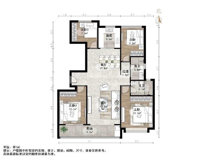 整租·中海天钻