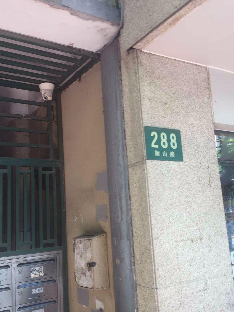 整租·衡山路23号小区
