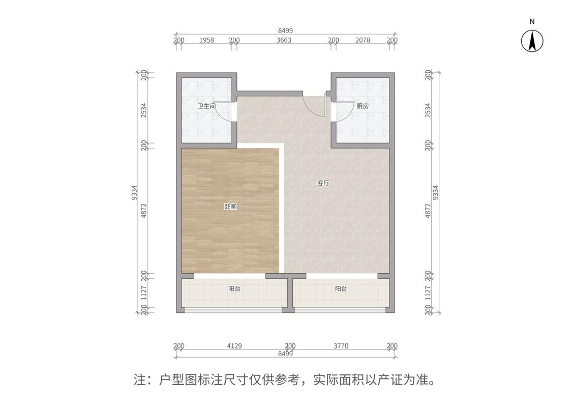 整租·中威国际公寓