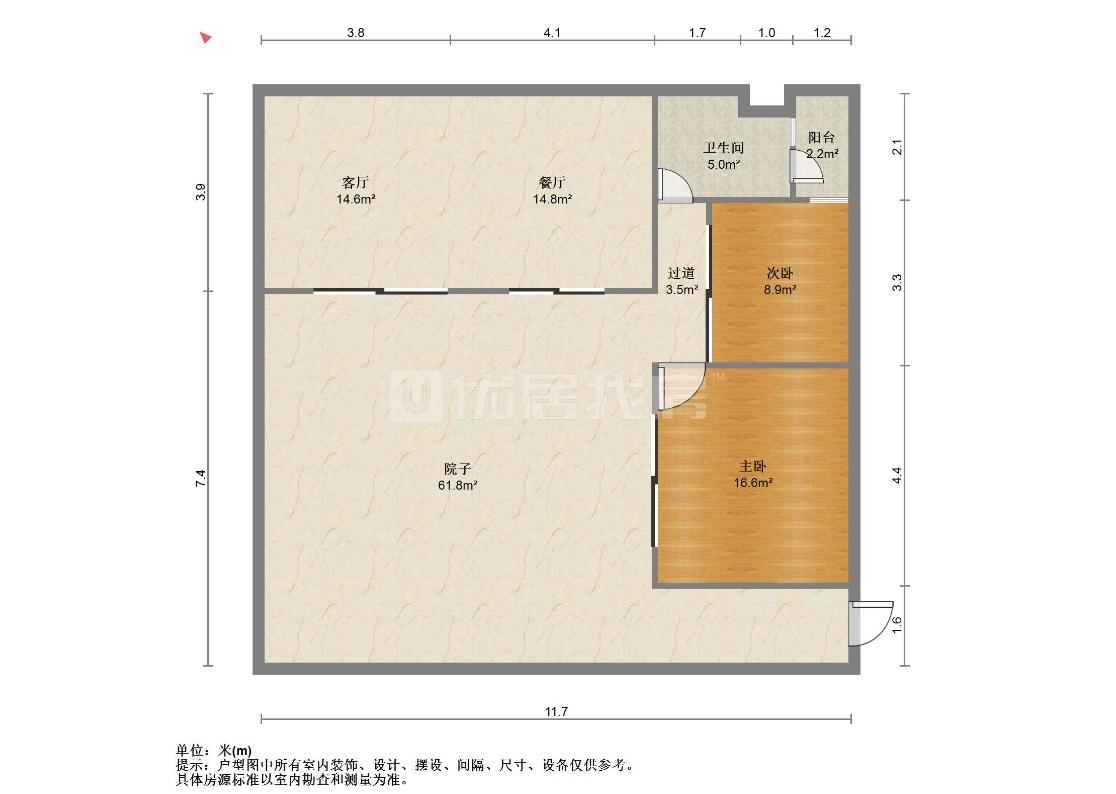 整租·大理的小院子·中区
