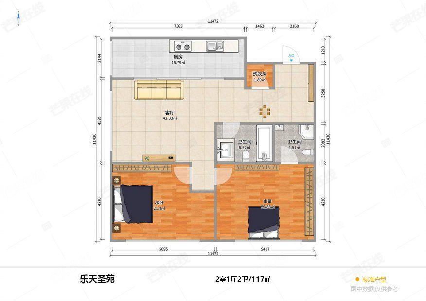 整租·乐天圣苑