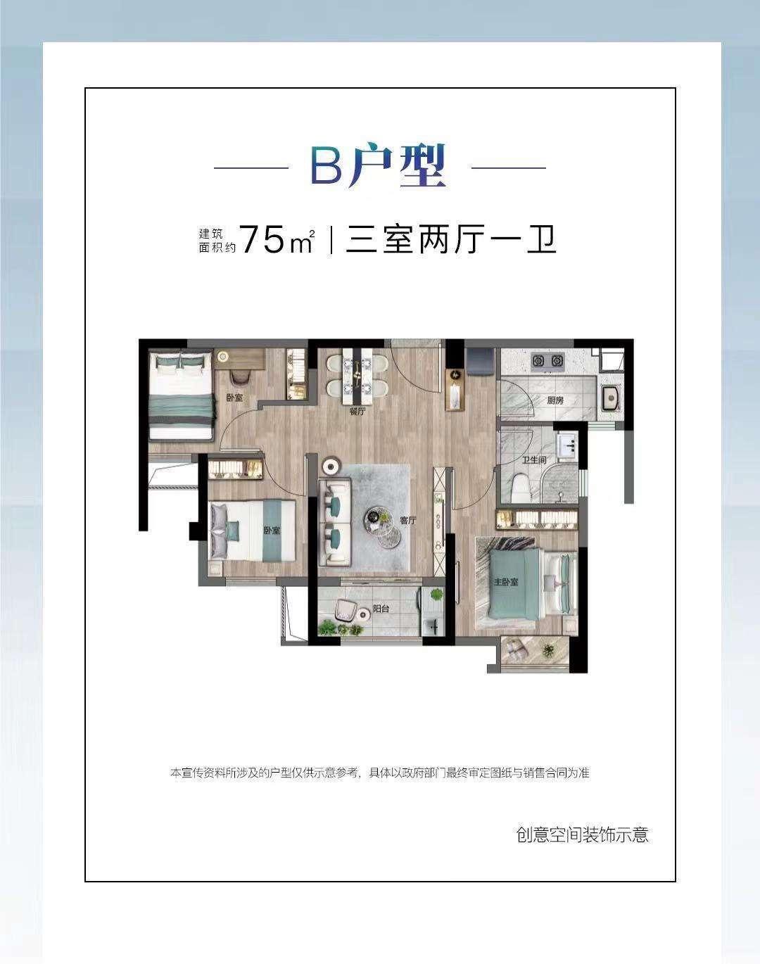 整租·金茂厦门国际社区