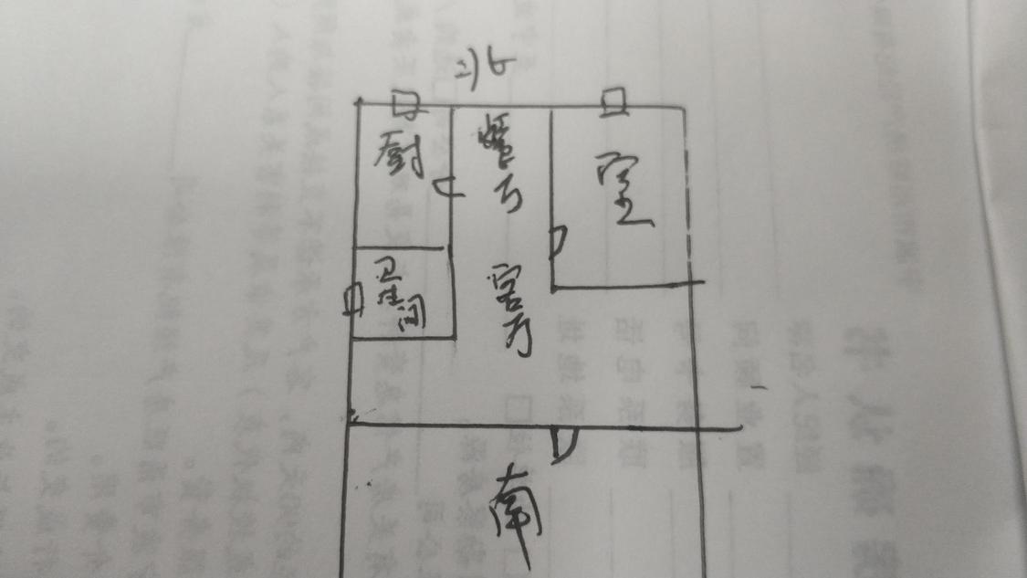 整租·盛世华城