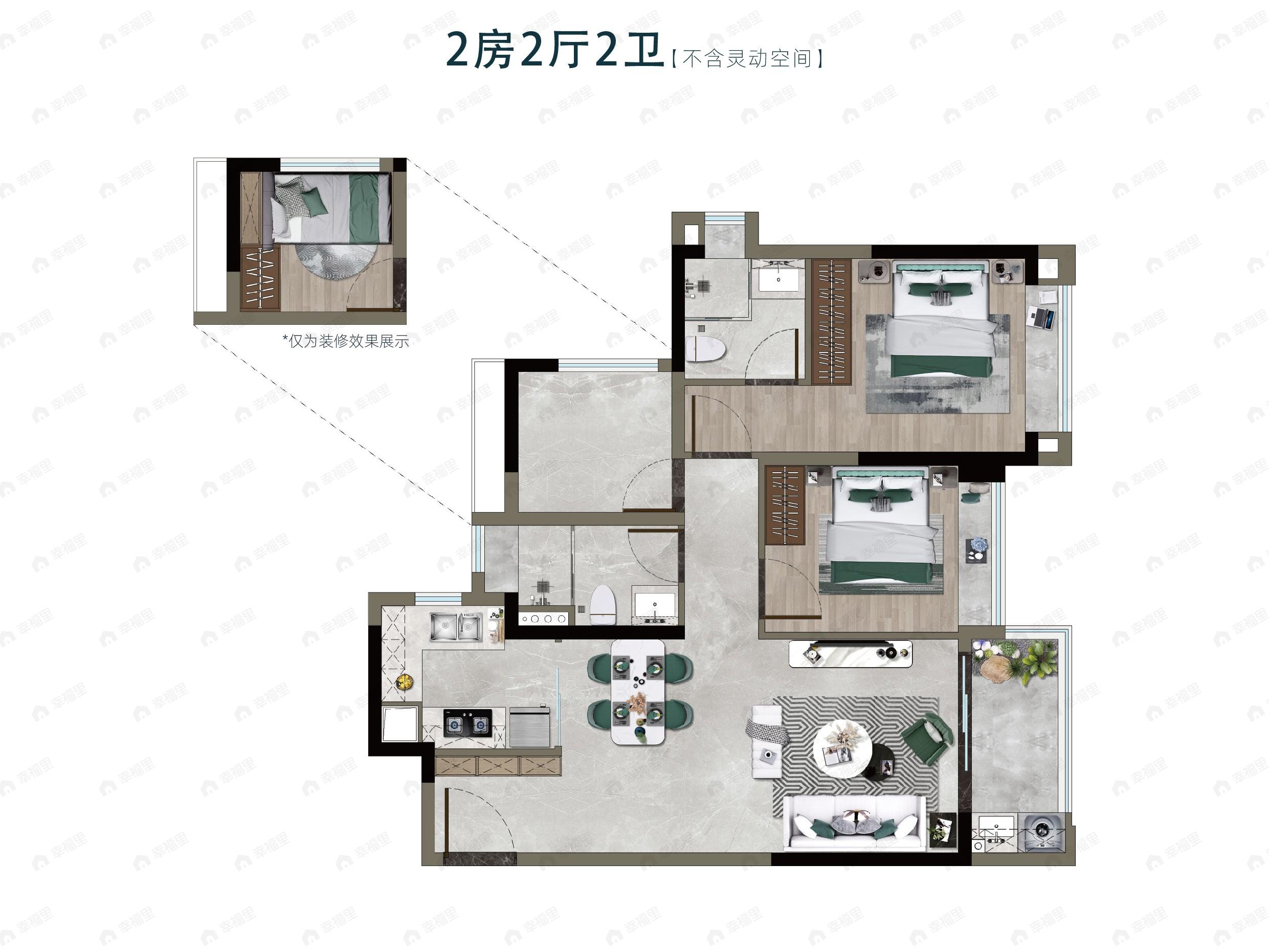 力诚榕诚湾2室2厅2卫户型图