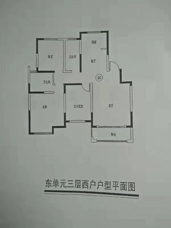 整租·金色森林