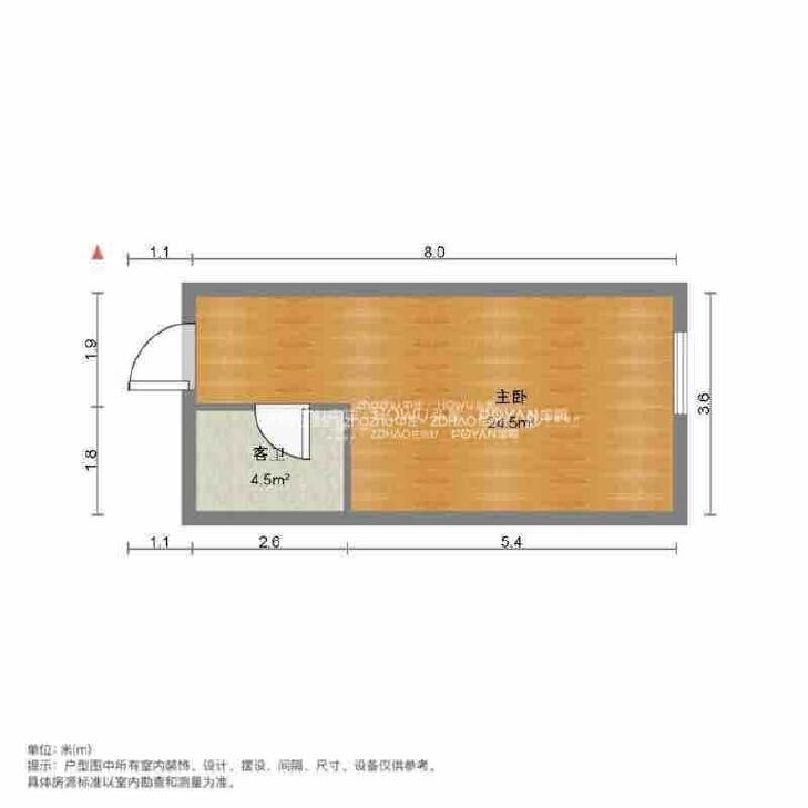 整租·天泰山大e号