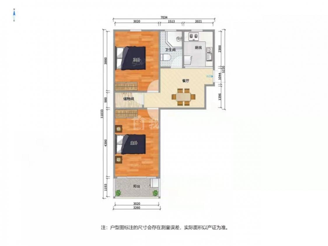 整租·翠云新村
