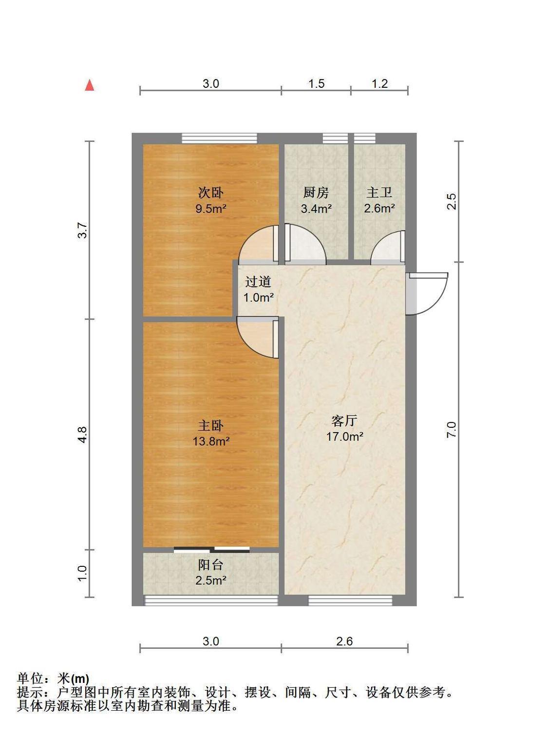 整租·徐州里