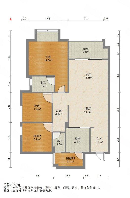 整租·荣耀江南