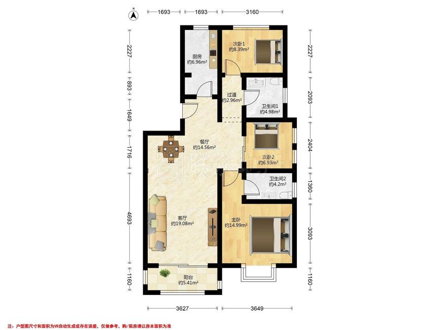 整租·金地仰山(西区)