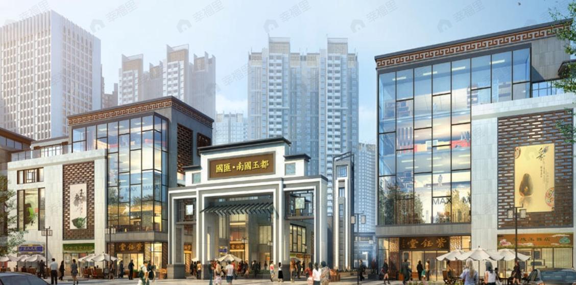 国汇南国玉都效果图