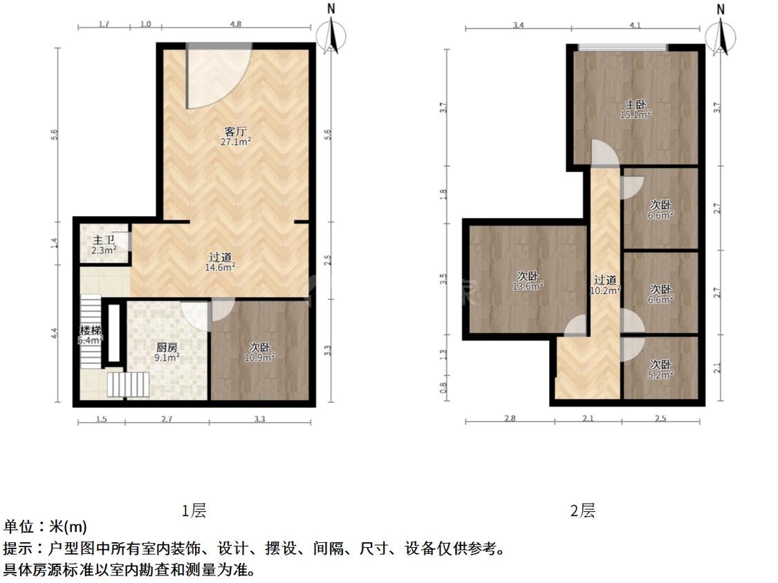 整租·天元吉第城
