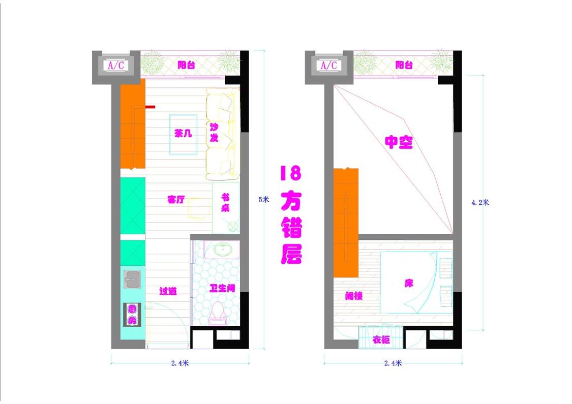 整租·万科云城米酷