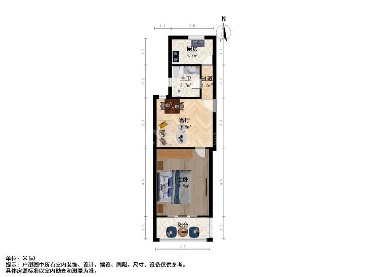 整租·真光新村(第四小区)
