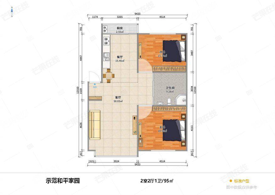 整租·示范和平家园