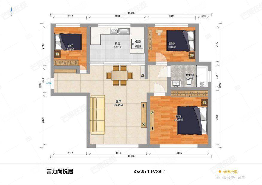 整租·富力尚悦居