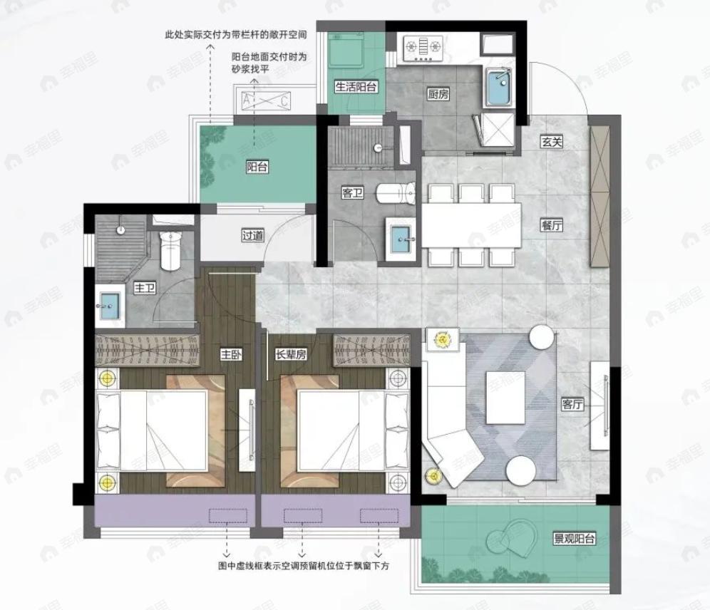 万科金域华府2室2厅2卫户型图