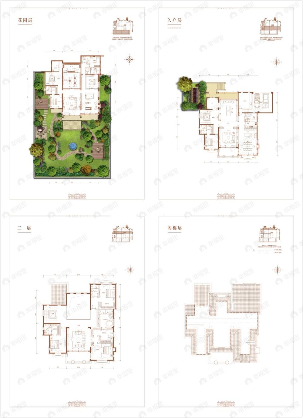 凯德麓语5室8厅6卫户型图